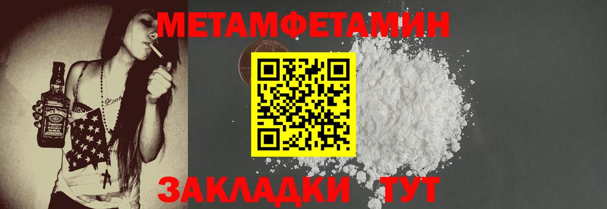 АМФ  Амфетамин  Вход с VPN  Амфетамин Розовый  Новомосковск 