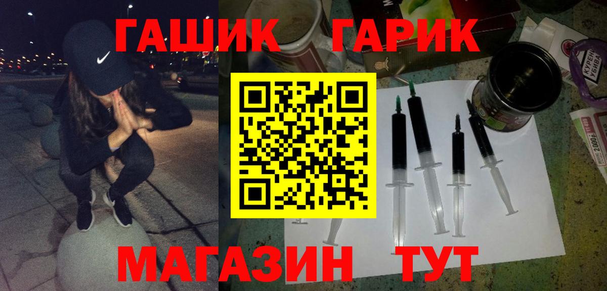 ГАШИШ 40% ТГК Новомосковск
