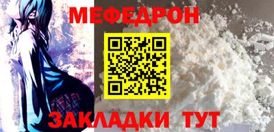 мяу мяу мука Бузулук