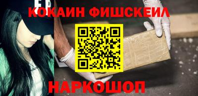 СК Будённовск