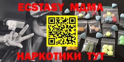 мяу мяу мука Бузулук