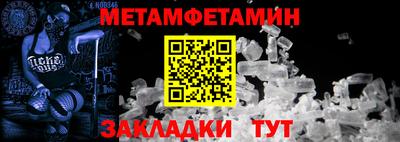 мяу мяу мука Бузулук