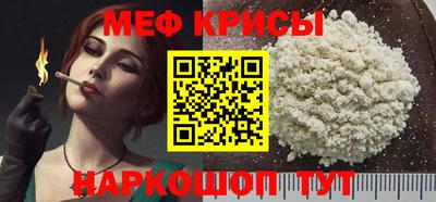 СК Будённовск
