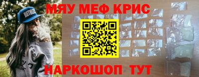 СК Будённовск