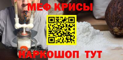 СК Будённовск