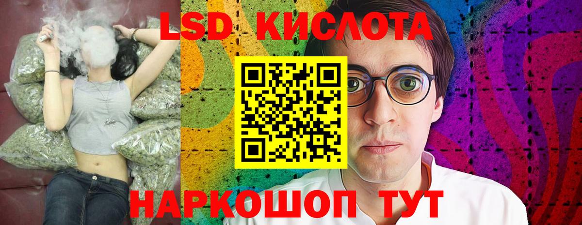 Новомосковск  ЛСД экстази ecstasy  Вход с VPN  LSD-25 экстази ecstasy 